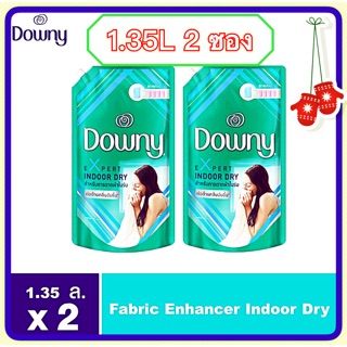 Downy Expert แพ็คคู่ **สำหรับการตากผ้าในร่ม ผลิตภัณฑ์ปรับผ้านุ่ม สูตรเข้มข้นพิเศษ 1.35 ลิตร