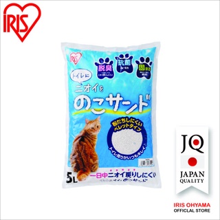 ทรายแมว  IRIS OHYAMA ไอริส โอยามะ CAT TOILET SILICA SAND รุ่น NCS-5L ปริมาณ 5 ลิตร เก็บกลิ่นได้อย่างดี ไม่กระเด็นง่าย