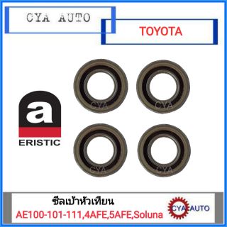 ซีลเบ้าหัวเทียน TOYOTA 4AFE-5AFE(AE100-111-Soluna) 4 ตัว