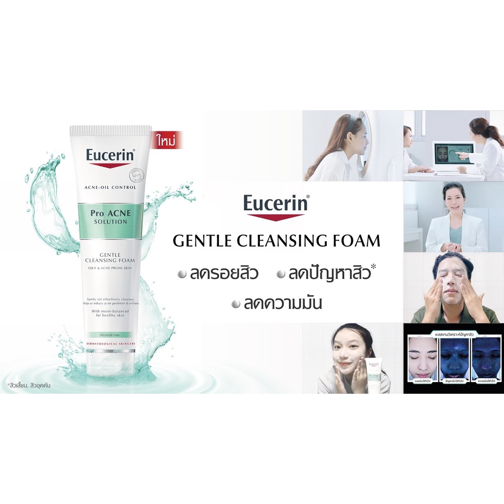 pro acne solution gentle cleansing foam