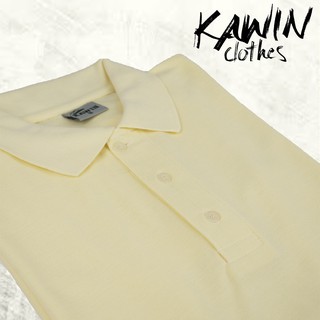 KAWIN เสื้อโปโล ผู้ชาย/ผู้หญิง Cream สีครีม ผ้าเนื้อนุ่มใส่สบายมาก