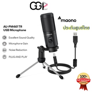 [กรุงเทพฯ ด่วน 1 ชั่วโมง] Maono Au-Pm461 USB Microphone with Mic Gain, MAONO 192Khz/24Bit Podcast PC Computer