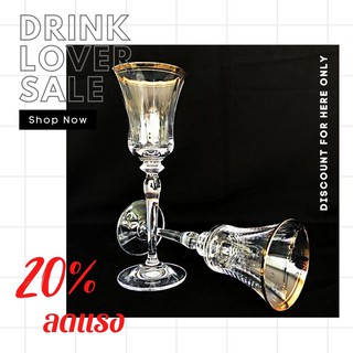 แก้วไวน์ Duken Wine glass ขอบทอง หรูหราเพิ่มบรรยากาศในการดื่มไวน์ อุปกรณ์บนโต๊ะอาหาร