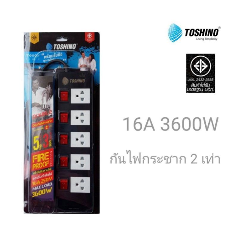 Toshino ปลั๊กพ่วง ปลั๊กไฟ กันไฟกระชาก รุ่น TIS515-3M ยาว 3 เมตร 3600W