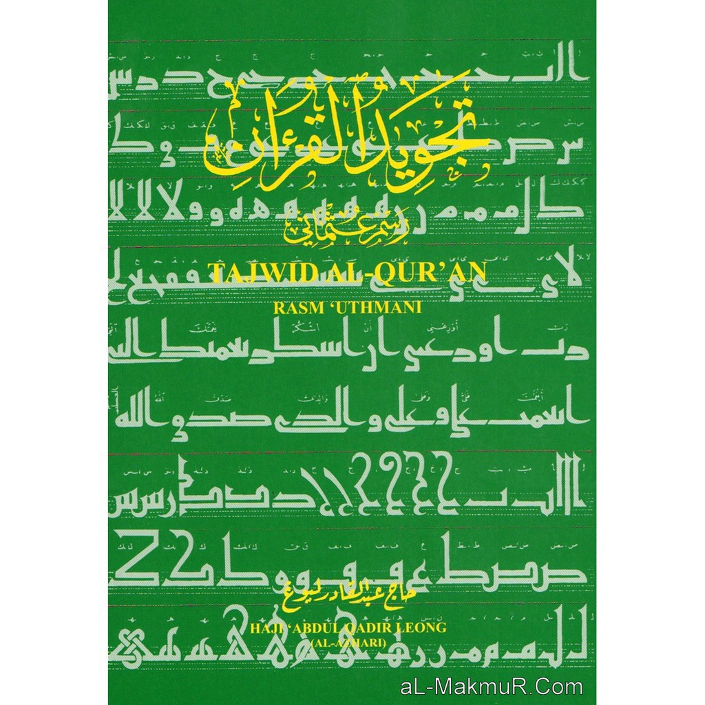 TAJWID ALQURAN RASM UTHMANI