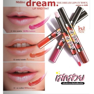 [พร้อมส่ง] Mistine - Dream ลิป แอนด์ ดรีม ทินท์2หัว เบอร์ 01/02/03