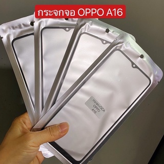 กระจก+OCA（Glass）OPPO A16