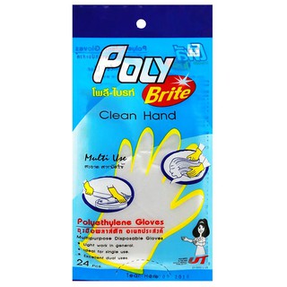 ว๊าว🍟 โพลี ไบรท์ ถุงมือพลาสติกอเนกประสงค์ แพ็ค 24 ชิ้น POLY BRITE HDPE Plastic Gloves 24 ea per pack