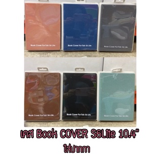เคสแม่เหล็ก Book Cover  ใส่ปากกาได้ สำหรับ TAB S6Lite 10.4”
