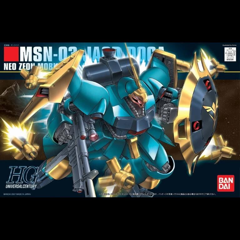 BANDAI 	MSN-03 Jagd Doga Gunneys Guss Use (HGUC) 4573102587763