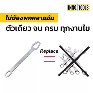 ประแจครอบจักรวาล iWrench 15IN1 InnoHome ตัวเดียวจบ ครบทุกงานไข ไม่ต้องพกหลายอัน พกพาสะดวกใช้งานง่าย รับประกัน 1 ปีเต็ม