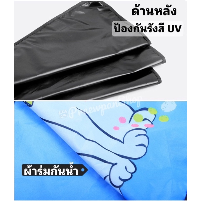 แนะนำ ผ้าม่าน ผ้าม่านบังแดดรถยนต์ ผ้าม่านรถยนต์ ป้องกันUV แบบแม่เหล็กติดขอบประตู ราคาพิเศษ มีเก็บเงินปลายทาง