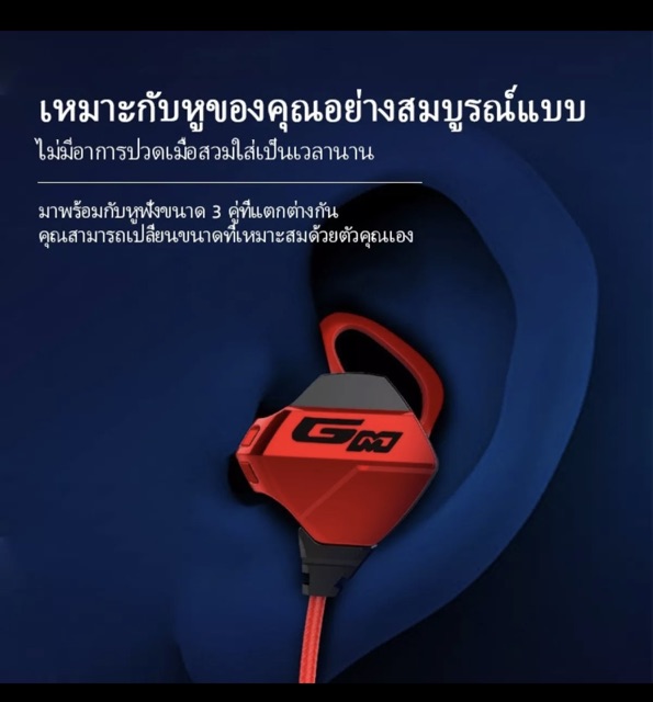 GAMO G10 หูฟังเล่นเกมสเตอริโอหูฟังไมโครโฟนมือถือ