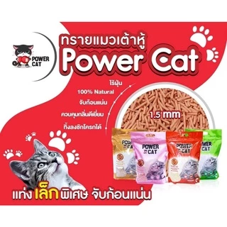 Power Cat Tofu Cat Litter ❤️🐱 เพาเวอร์แคท ทรายแมวเต้าหู้ เกรดพรีเมี่ยม บรรจุ 6ลิตร