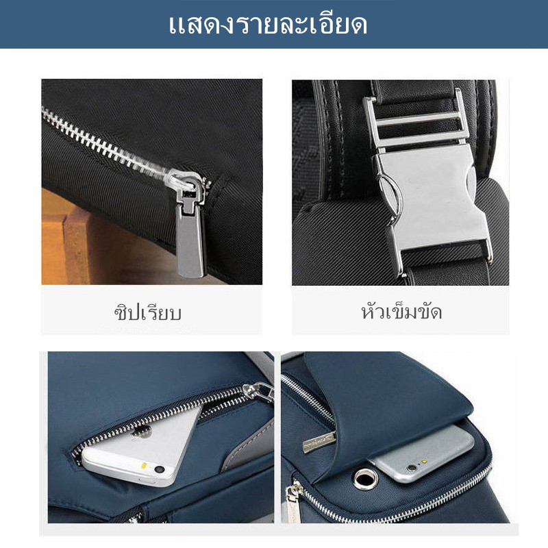 ผ้า Oxford กันน้ำคุณภาพสูงสำหรับผู้ชาย กระเป๋าสะพายข้าง