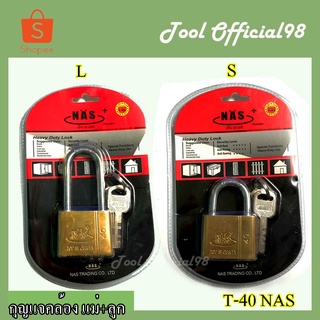 ⚡ถูกที่สุด⚡กุญแจคล้อง กุญแจแม่ลูก กุญแจล็อค T40-NAS