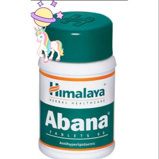 🦄🦄 ลดไขมันหลอดเลือดหัวใจ Himalaya Abana ขนาด 60เม็ด