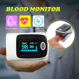 เครื่องวัดออกซิเจนในเลือด ครื่องวัดออกซิเจน วัดออกซิเจนปลายนิ้วFingertip pulse oximeter ที่วัดออกซิเจนสำหรับผู้ใหญ่.เด็ก