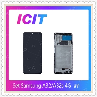 Set Samsung A32 / A325 4G , Samsung A32 5G อะไหล่หน้าจอพร้อมทัสกรีน หน้าจอ LCD Display Touch Screen ICIT-Display