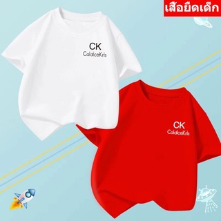 K-2214-SHORT เสื้อยืดเด็ก เสื้ฟอแขนสั้นเด็ก ลายการ์ตูนน่ารัก แฟชั่นเด็ก