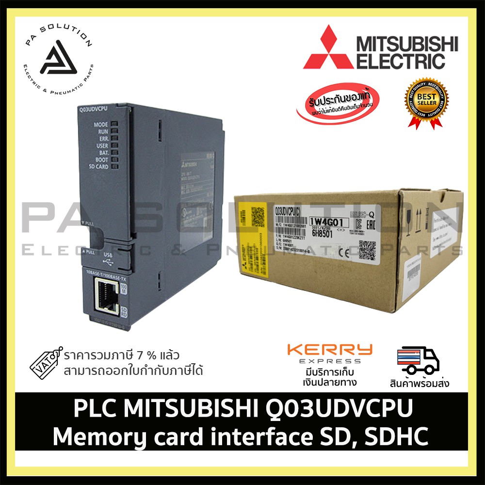 PLC MITSUBISHI Q03UDVCPU Memory card interface SD, SDHC