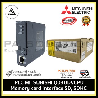 PLC MITSUBISHI Q03UDVCPU Memory card interface SD, SDHC