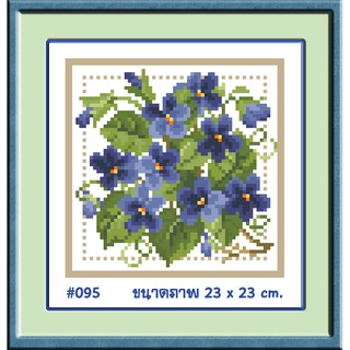 ไอแอมครอสติช iamcrossstitch DIY รหัสTmini-095 20x20 cm. ชุดอุปกรณ์งานฝีมือปักครอสติชครบชุด