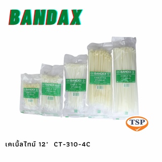 เข็มขัดรัดสายไฟ BANDEX เคเบิ้ลไทม์ ขนาด 12 นิ้ว  รุ่น CT-310-4C CABLE TIE สีขาว จำนวน 100 เส้น/ถุง