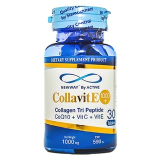 นิวเวย์ แอ็คทีฟ คอลล่าวิตอี คลอลาเจน ไตรเปปไทด์ Active Collavite Collagen (30เม็ด)