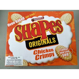 Arnotts Shapes Chicken Cracker ขนมปัง อบกรอบ กลิ่นไก่ และ หัวหอม 175 กรัม