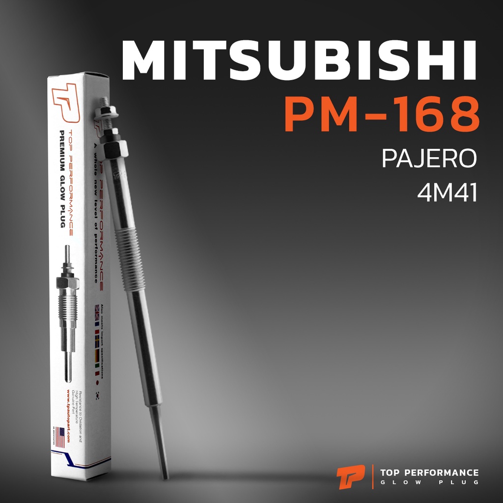 หัวเผา PM-168 - MITSUBISHI PAJERO 4M41 DI ตรงรุ่น (11V) 12V - TOP PERFORMANCE JAPAN - มิตซูบิชิ ปาเจ