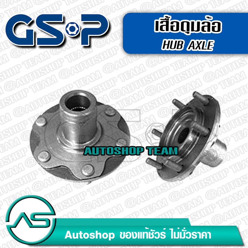 เสื้อดุมล้อ เสื้อลูกปืนล้อหน้า TOYOTA VIGO 4WD /04-15 FORTUNER /04-15 REVO 2WD /15-on (6 สกรู) GSP 9430004