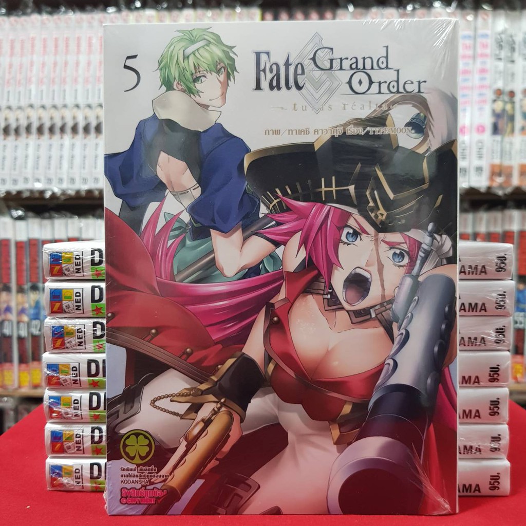 หนังสือการ์ตูน Fate Grand Order ภาค turas realta เล่มที่ 5