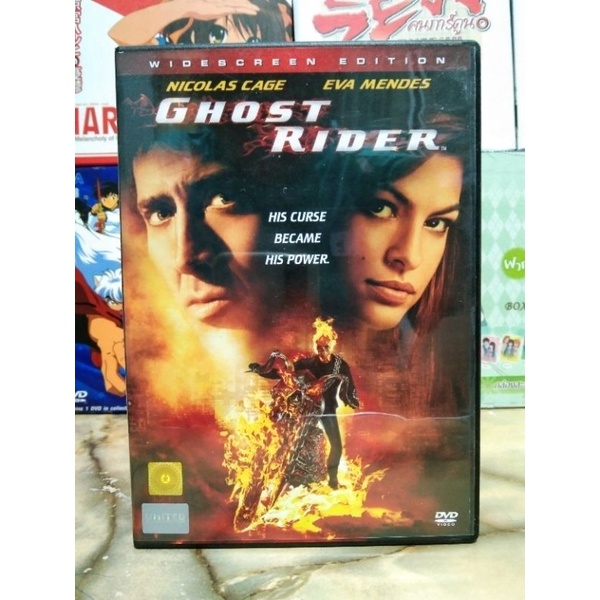 Ghost Rider ภาพยนตร์ ถูกที่สุด พร้อมโปรโมชั่น มิ.ย 2023|Biggoเช็คราคาง่ายๆ