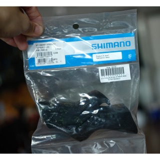 ยางหุ้มชิพเตอร์ shimano Di2 8050