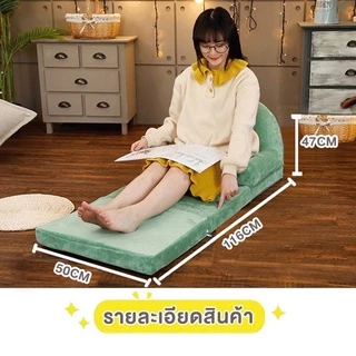 DUDEE โซฟาเด็ก 2 in 1 โซฟานั่งได้และเป็นที่นอนแบบพกพา เก้าอี้เด็กใช้ได้ตั้งแต่เด็กแรกเกิดขี้นไป