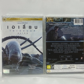 Media Play Alien: Covenant/ เอเลี่ยน โคเวแนนท์ (DVD-vanilla)