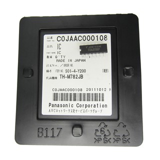 ไอซี IC ซิลิคอนชิป พานาโซนิค C0JAAC000108 (TC4011BP) ทรานซิสเตอร์ อะไหล่ Panasonic สำหรับซ่อมเครื่องเสียง Technics