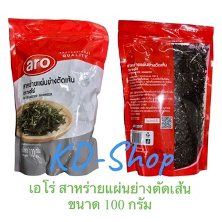 เอโร่ สาหร่ายตัดเส้น สาหร่ายแผ่นย่างตัดเส้น Cut Roasted Seaweed ขนาด 100 กรัม สินค้าใหม่ สุดคุ้ม พร้อมส่ง