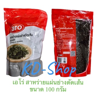 เอโร่ สาหร่ายตัดเส้น สาหร่ายแผ่นย่างตัดเส้น Cut Roasted Seaweed ขนาด 100 กรัม สินค้าใหม่ สุดคุ้ม พร้อมส่ง