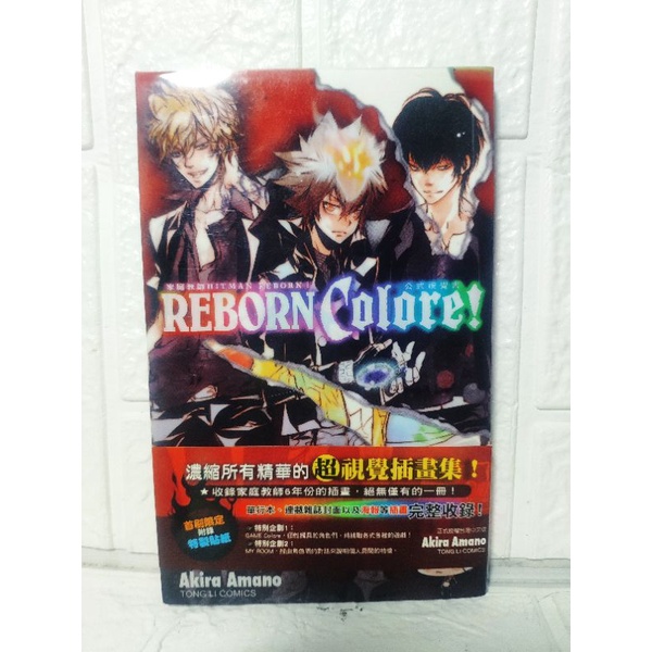 Reborn Colore ! ( Akira Amano ) ภาพสีสวยมาก ปก พลาสติกใส