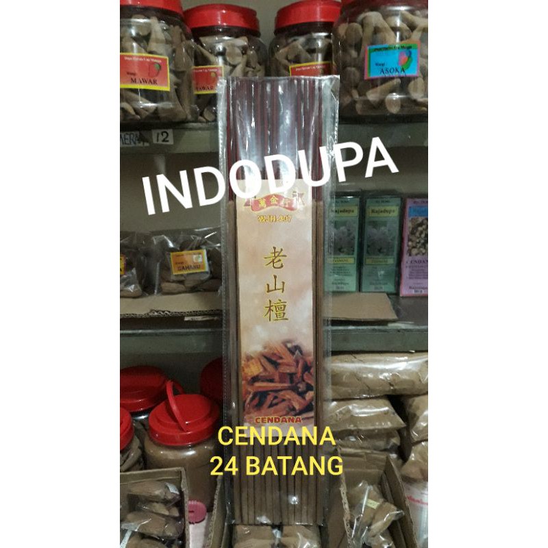 3-HOUR SANDALWOOD STICK HIO/DUPA