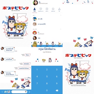 Pop Team Epic สติกเกอร์ไลน์ ธีมไลน์ Poputepipikku Poptepipic ไม่หมดอายุ