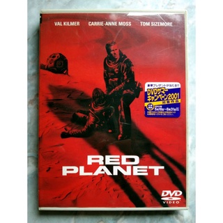 📀 DVD RED PLANET (200) :  ดาวแดงเดือด 📌แผ่นลิต ZONE 2 ❌ ไม่มีทั้งเสียงและคำบรรยายไทย