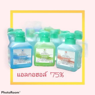 พร้อมส่งเจลแอลกอฮอล์ มีกลิ่นหอมที่ไม่เหมือนใคร บรรจุ 300 มล😍แอลกอฮอล์ 75% ผสมสารสกัดแตงกวาเข้มข้น 🖐