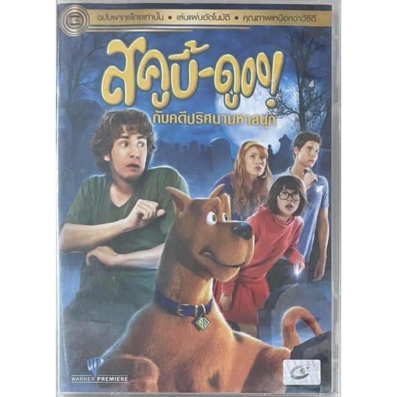 Scooby-Doo! The Mystery Begins (2009, DVD Thai audio only)/ สกูบี้-ดู กับคดีปริศนามหาสนุก (ดีวีดีพากย์ไทยเท่านั้น)