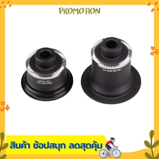 ตัวปิดดุมล้อหลังสำหรับรถจักรยาน ZIPP SPEED WEAPONRY COGNITION DISC-BRAKE QR REAR END CAP SET FOR XDR FREEHUB BODIES