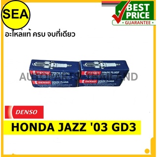 หัวเทียน DENSO K16PR-U11 สำหรับ HONDA JAZZ 03 GD3 (1ชิ้นต่อกล่อง)