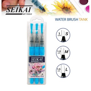 ชุดพู่กันแทงค์กลม 3 ด้าน SER-3 SEIKAI