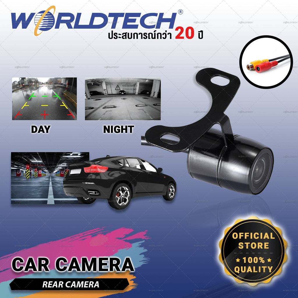 Worldtech Rear Camera กล้องมองหลัง รุ่น WTCCM312 worldtechthailand ThaiPick